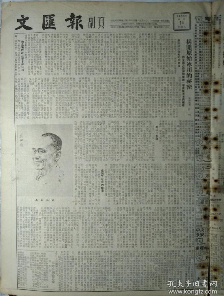 微信图片_20220509114458.png