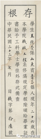 微信图片_20220818094159.png