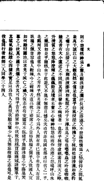 微信图片_20230224085051.png