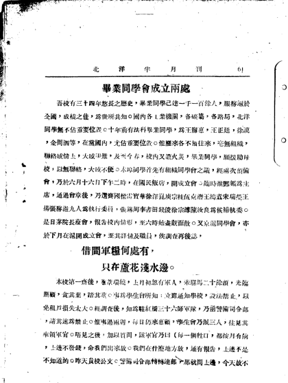 微信图片_20230224085056.png