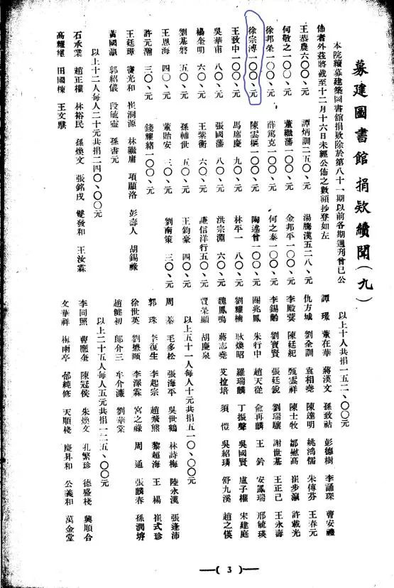 微信图片_20230224085100.jpg