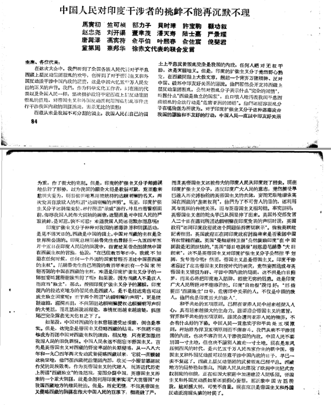 微信图片_20230224085104.png