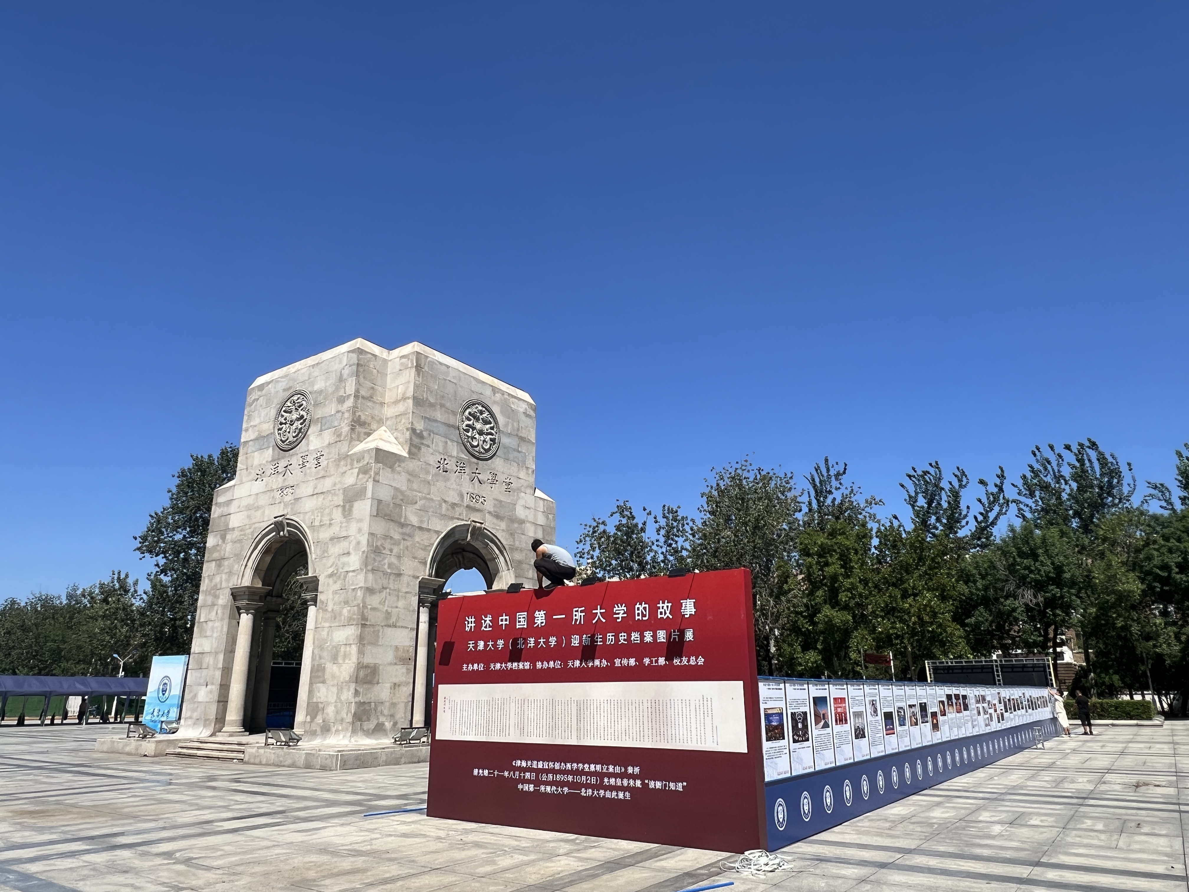 微信图片_20240829084821.jpg