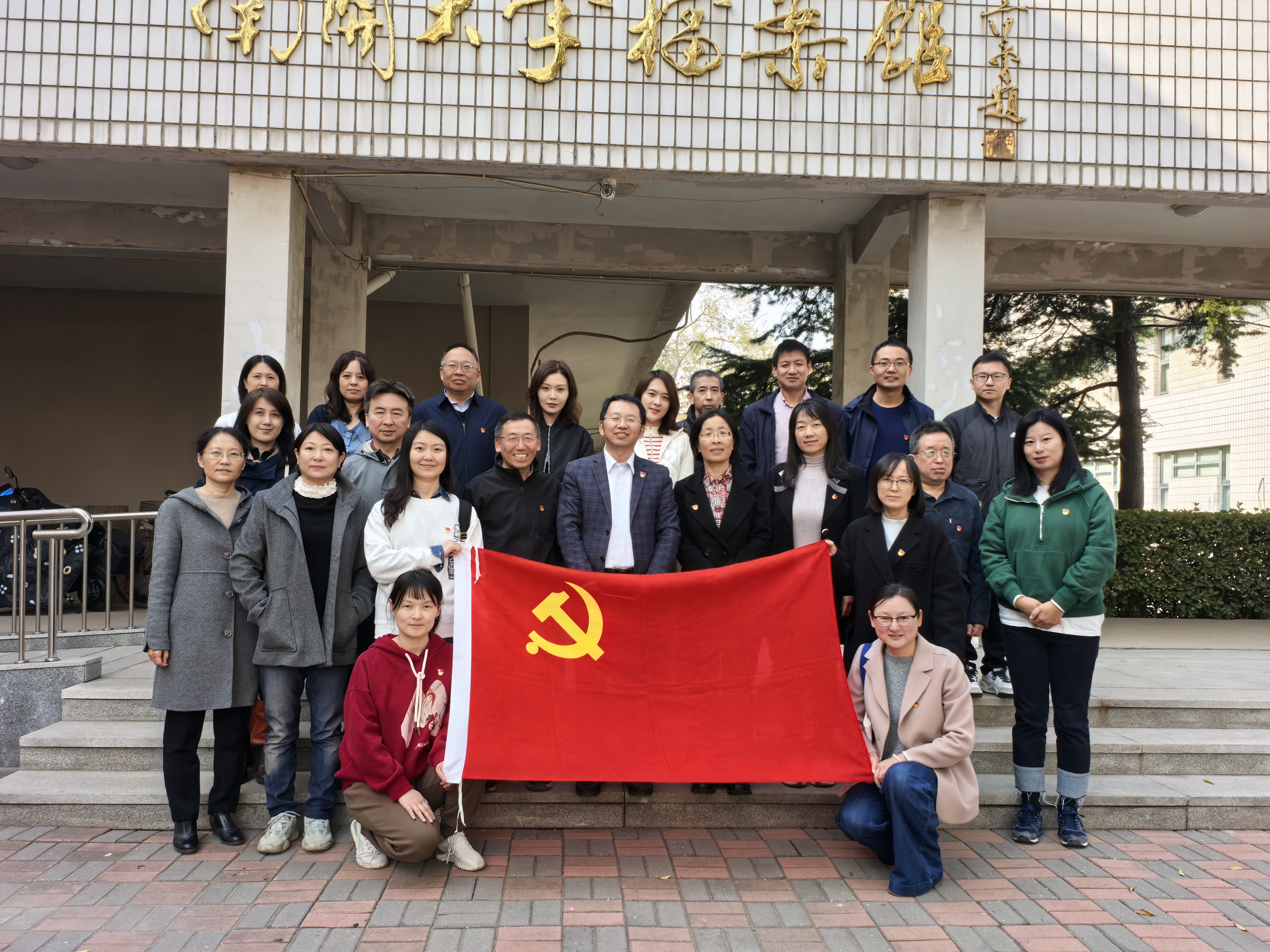 微信图片_20241113091929.jpg