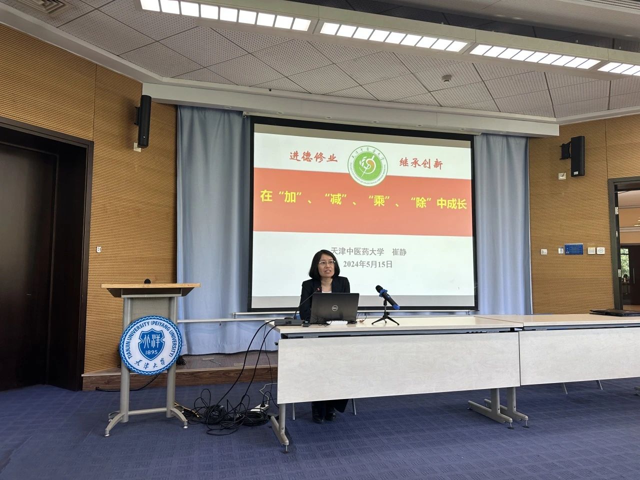 1719209593337.jpg 微信图片_20240624141128.jpg