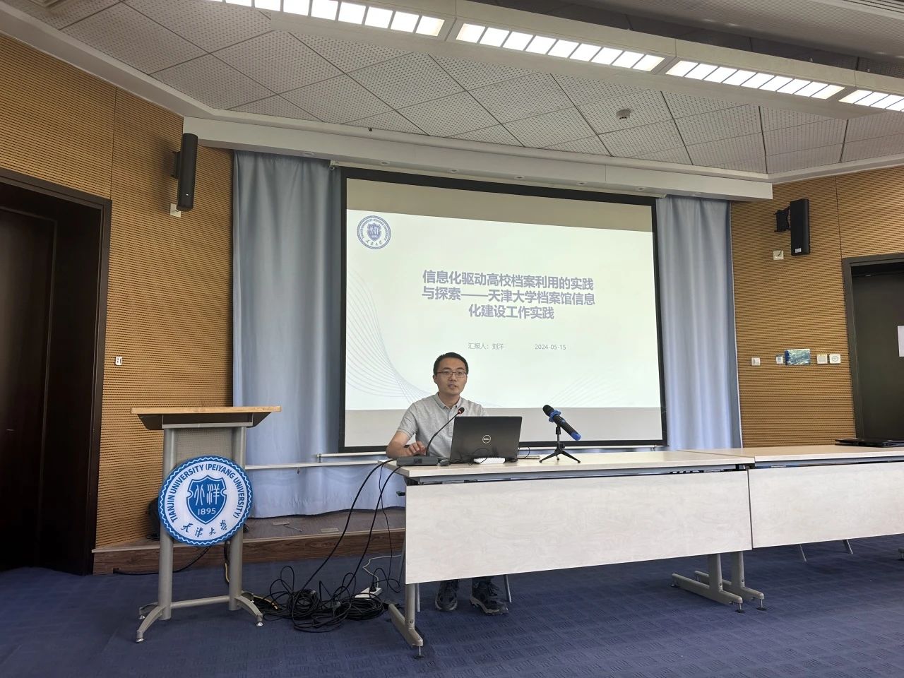 1719209600204.jpg 微信图片_20240624141135.jpg
